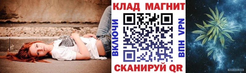 Названия наркотиков Зеленоградск A PVP ГАШИШ МАРИХУАНА КОКАИН