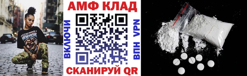Амфетамин Розовый  купить наркотики сайты  Зеленоградск 