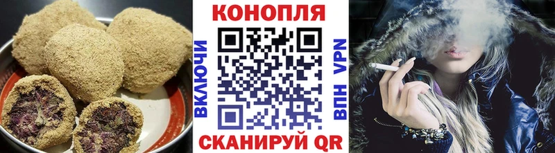 Еда ТГК конопля  Зеленоградск 