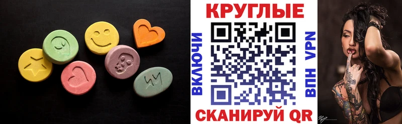блэк спрут вход  маркетплейс состав  Экстази ешки  наркотики  Зеленоградск 