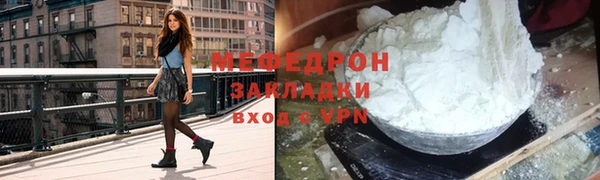 спиды Магас