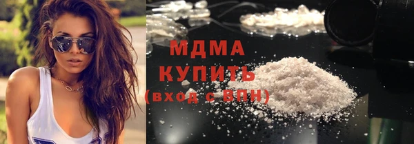 мдма Медногорск