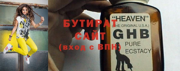 MDMA Premium VHQ Магадан