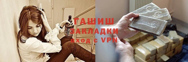 спиды Магас