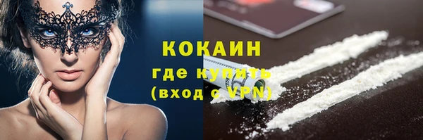 MDMA Premium VHQ Магадан