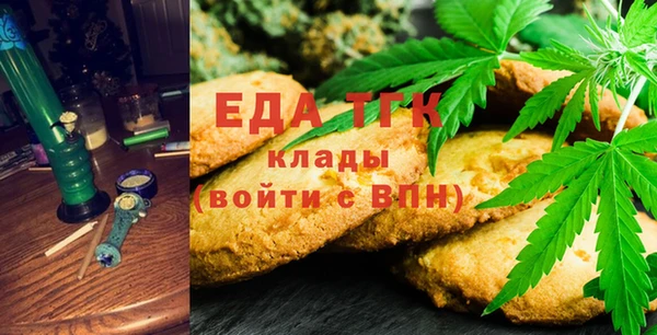 прущая мука Мегион