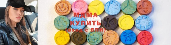 MDMA Premium VHQ Магадан