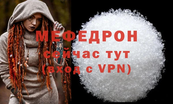 бошки Медвежьегорск