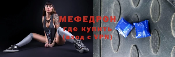 бошки Медвежьегорск