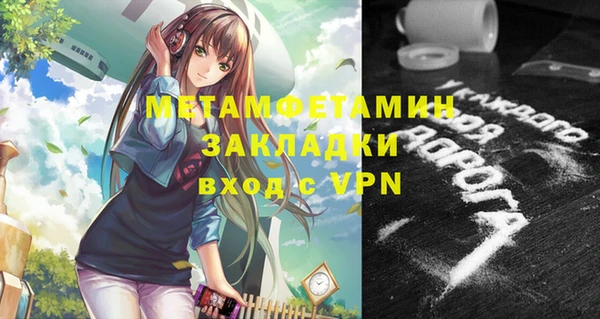 спиды Магас