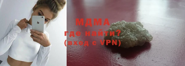 спиды Магас