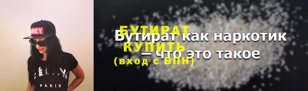 мдма Медногорск