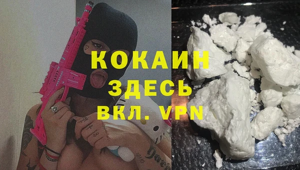 марихуана Алапаевск