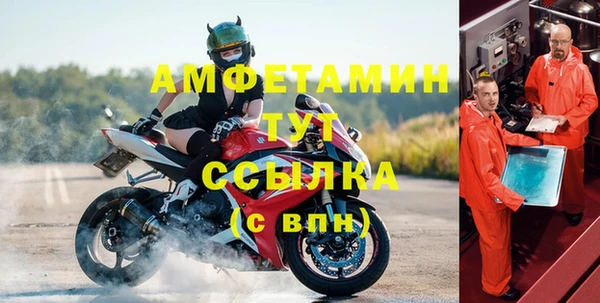MDMA Premium VHQ Магадан