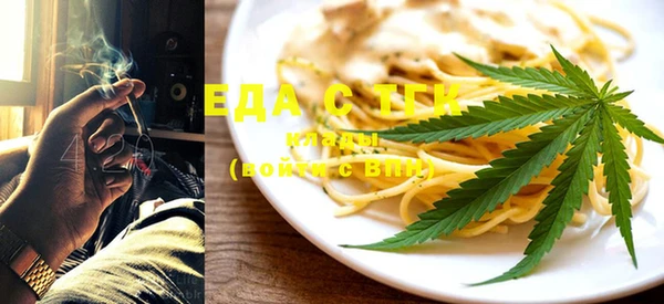 бошки Медвежьегорск