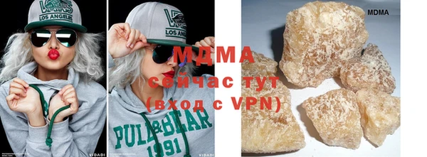 бошки Медвежьегорск