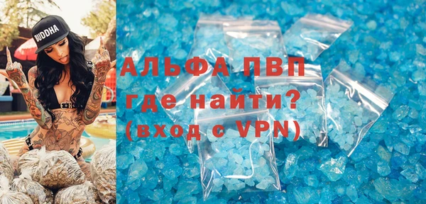 бошки Медвежьегорск