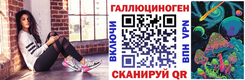 Псилоцибиновые грибы Psilocybe  omg зеркало  Зеленоградск 