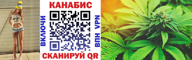 нарко площадка Telegram  Зеленоградск  Бошки марихуана гибрид  ОМГ ОМГ как войти 